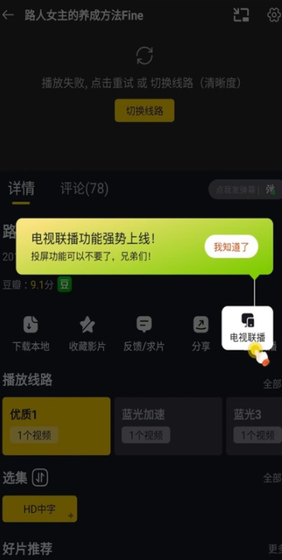 可可影视 - 最新正版影视资源在线观看 Hero图
