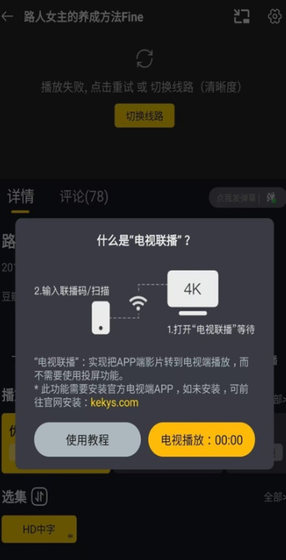 可可影视 - 最新正版影视资源在线观看 Hero图