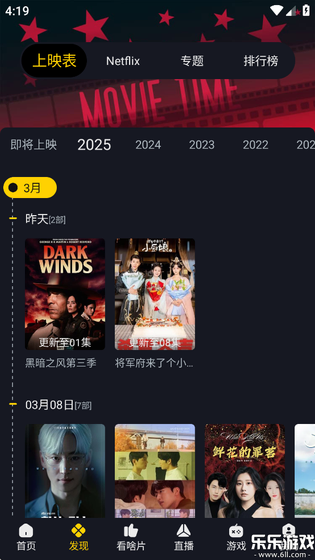 可可影视 - 最新正版影视资源在线观看 Hero图