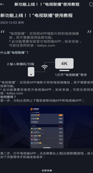 可可影视 - 最新正版影视资源在线观看 Hero图
